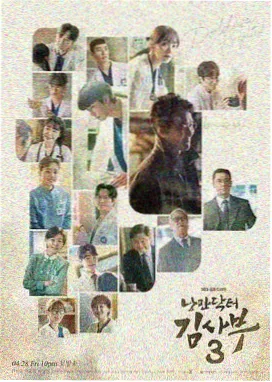 大决战超奥特8兄弟作品海报
